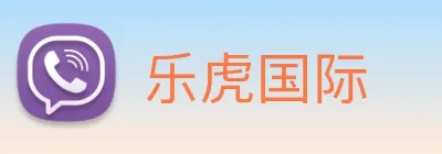 乐虎国际 Logo